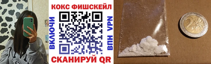 Где купить наркотики Мытищи Псилоцибиновые грибы  Меф мяу мяу  А ПВП  Бошки Шишки  Кокаин 