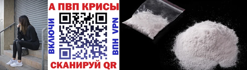 MEGA ссылки Мытищи Альфа ПВП СК