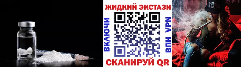блэк спрут маркетплейс  Мытищи  Бутират оксибутират 