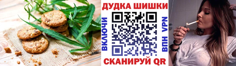 Cannafood марихуана  цены наркотик  МЕГА ссылка  Мытищи 