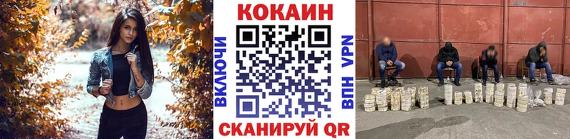 Кокаин Перу  Мытищи 