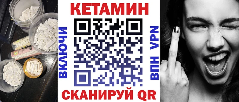 Кетамин ketamine  Мытищи 
