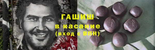стаф Бугульма