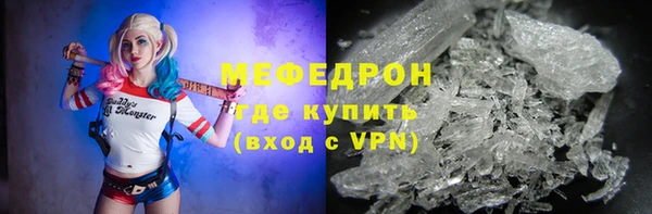 соль курить ск Бородино
