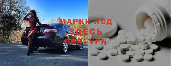 МДПВ Бронницы