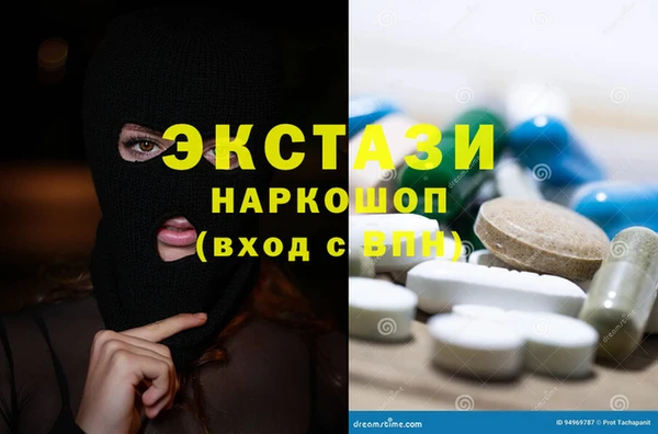 стаф Бугульма