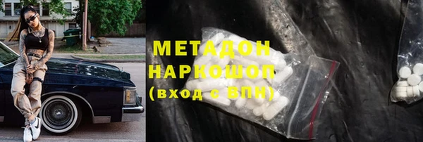 стаф Бугульма