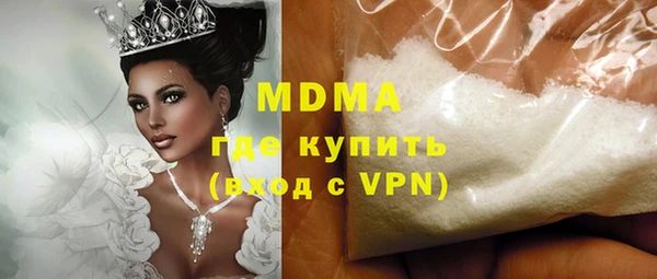 соль курить ск Бородино