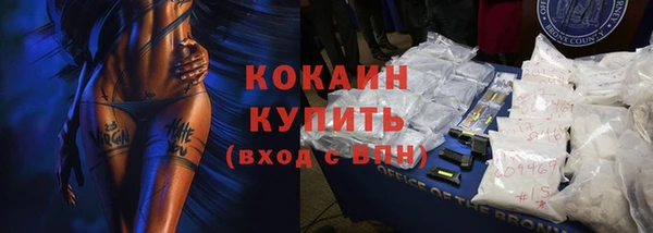 соль курить ск Бородино