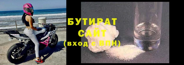соль курить ск Бородино