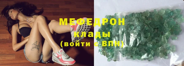 стаф Бугульма
