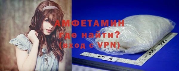 соль курить ск Бородино