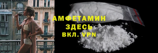 стаф Бугульма