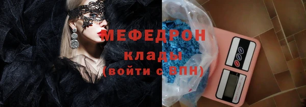 соль курить ск Бородино