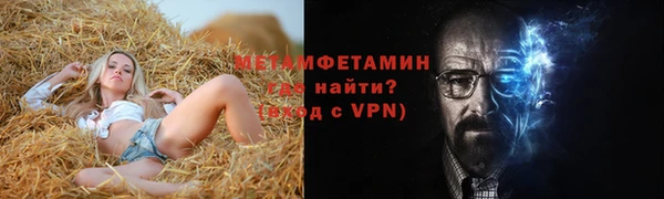стаф Бугульма
