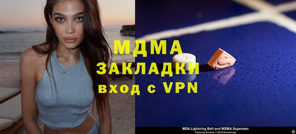 стаф Бугульма