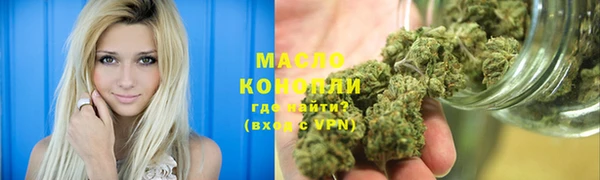 соль курить ск Бородино