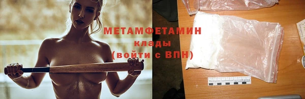 стаф Бугульма