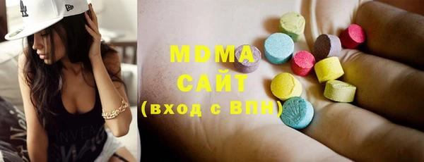 стаф Бугульма