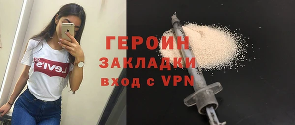 МДПВ Бронницы