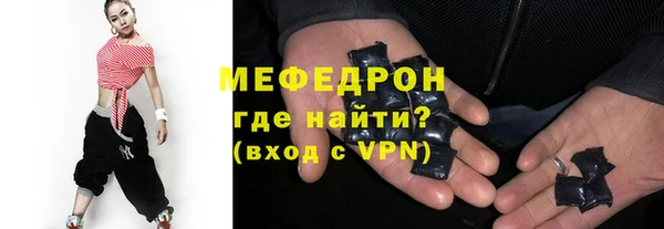 соль курить ск Бородино