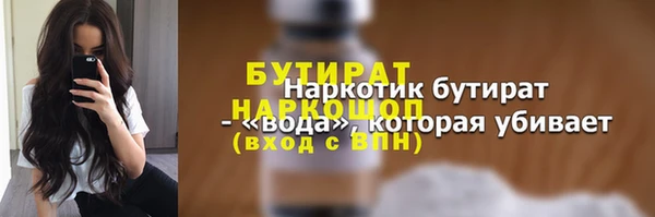 стаф Бугульма