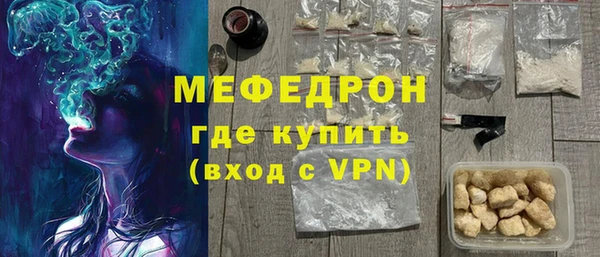 МДПВ Бронницы