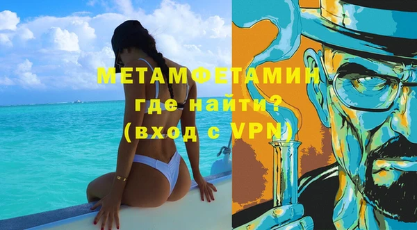 МДПВ Бронницы