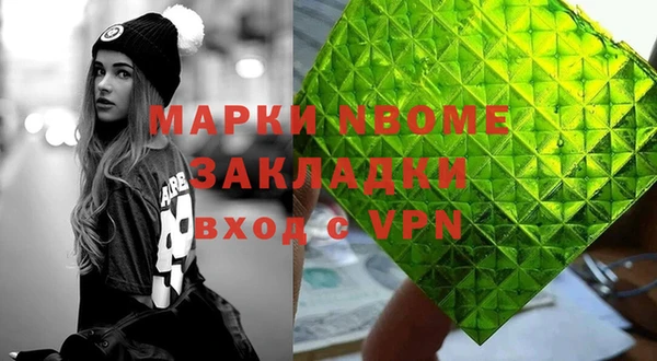 стаф Бугульма