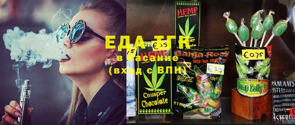 стаф Бугульма