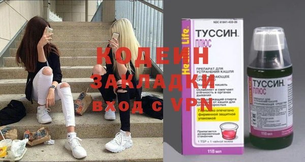 соль курить ск Бородино
