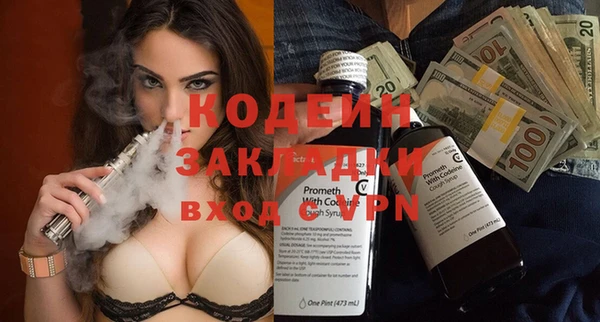 соль курить ск Бородино