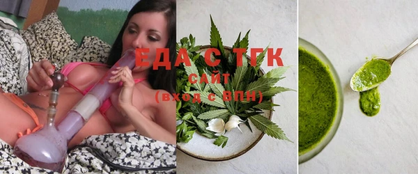 стаф Бугульма