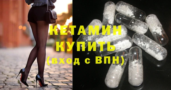 соль курить ск Бородино
