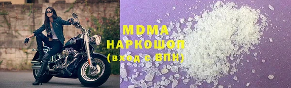 соль курить ск Бородино