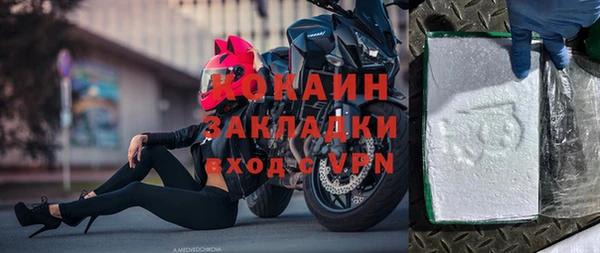 МДПВ Бронницы