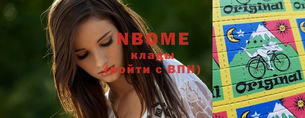 МДПВ Бронницы