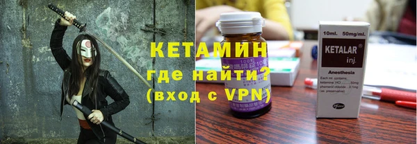 стаф Бугульма
