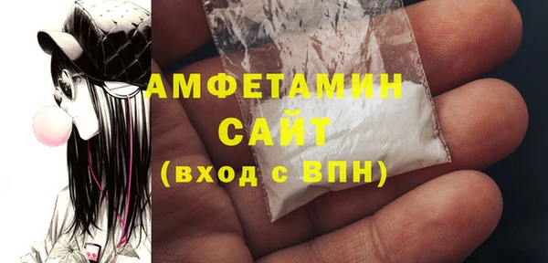соль курить ск Бородино