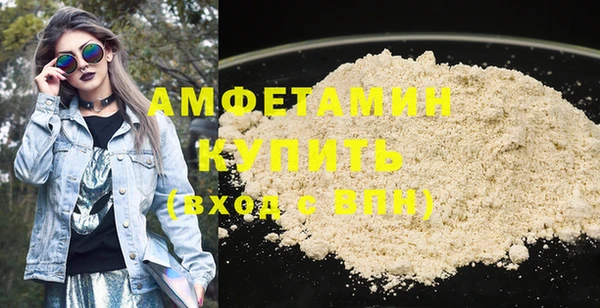 стаф Бугульма