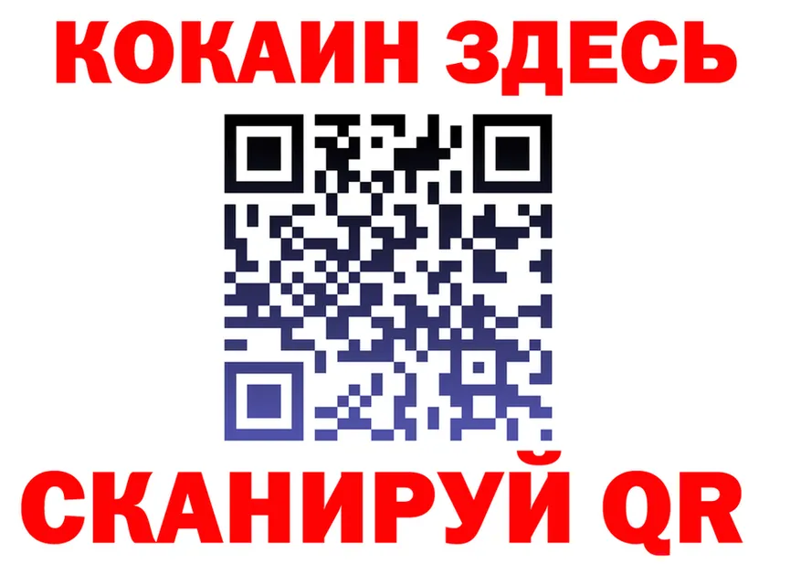 Cocaine VHQ ссылки площадка МЕГА Мытищи
