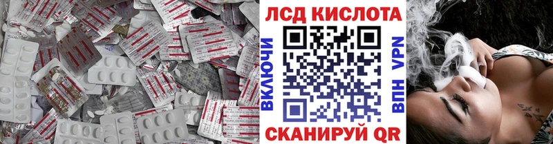 наркота  Мытищи  LSD-25 экстази кислота 