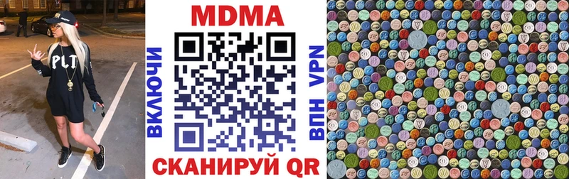 купить наркотики сайты  Мытищи  MDMA crystal 
