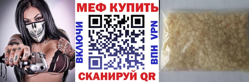 МЯУ-МЯУ VHQ  МЕГА ссылка  Мытищи  закладка 