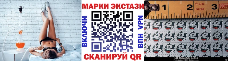 Марки 25I-NBOMe 1,5мг  kraken ссылки  Мытищи  цены  