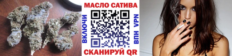 цена   Мытищи  ТГК THC oil 